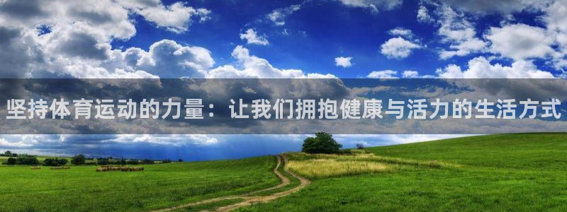 尊龙官方正版app娱乐首页官网下载