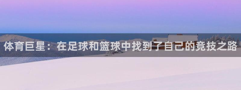 尊龙官网下载平台假的吗是真的吗