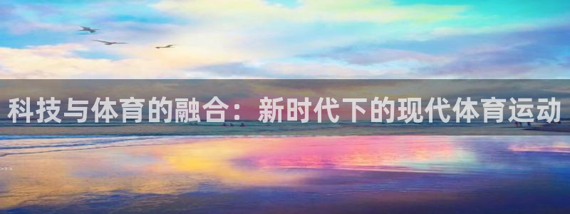 尊龙官方正版app科技