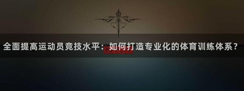 尊龙官网下载招商电话