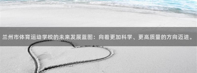 海南尊龙官网下载发展怎么样