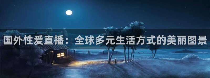 新闻图片