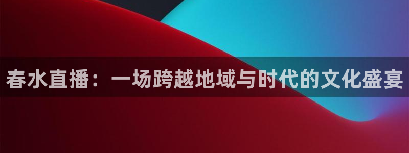 新闻图片